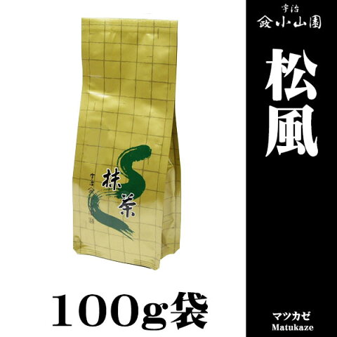 【抹茶 粉末 茶道 小山園】京都　宇治　山政小山園　松風100g袋Matcha Green Tea Powder3袋までメール便（ネコポス便）配送で送料無料