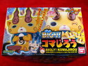 BIGり! コマじろう 妖怪ウォッチ プラモデル 「もんげービッグなコマじろうズラよ!」 バンダイ