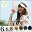 ハットつば広☆水玉リボン ナチュラル麦わらハット 全6色 hat-654-675【smtb-TD】【saitama】【YDKG-td】【RCP】つば広 レディース UV 紫外線 折りたたみ かわいい ランキング入賞 あす楽 ギフト プレゼント