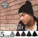 送料無料★ニット帽 レイヤード英字ロゴニット ワッチ×リブニット帽ポンポン全5色 knit-1377【YDKG-td】【RCP】【smtb-TD】【saitama】帽子 ニット メンズ レディース 春夏 UV 紫外線 無地 英語 シンプル あす楽 父の日 ギフト プレゼント