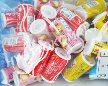 【即日発送】<br>オリオン バラエティーラムネ 大容量50個入 お徳用パックおなじみのお菓子♪4種類入ってます!期間限定!6000円以上お買い上げで1梱包送料無料ミニコーラ、ミニピーチ、ミニサワー、ミニビタC