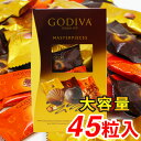 【即日発送】ゴディバマスターピース シェアリングパック 45...