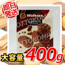 【即日発送】ウォーカーズ チョコレートク...