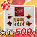 【即日発送】ハムレットチョコクリスピーアソート 大容量!50...