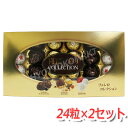 【送料無料】フェレロコレクション FERRERO COALLECTION 大容量!259.2g(24粒)×2個入チョコレートフェレロから3種類のチョコアソートが登場!★嬉しい送料無料★