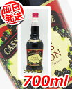 【即日発送】ルジェ ロット クリームド カシス 700ml フランス産リキュールコストコ大人気のお酒!!アルコール コストコ 521542期間限定!6000円以上お買い上げで1梱包送料無料