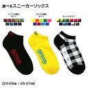 【3点で送料無料対象商品】 ソックス OUTDOOR レディース メンズ 23-25cm/25-27cm【アウトドア スニーカー丈 ソックス シンプル 無地 カラフル 無地 チェック柄 アウトドア ロゴ Outdoor ソックス メンズ レディース 靴下 スポーツ フィットネス】*6