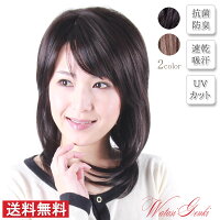 医療用ウィッグ・医療用・ウイッグ・ウィッグ・抗がん剤・激安医療・人気・楽天・医療用カツラ・がん・IUM17C9-C5