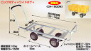 ハラックス 愛菜号 CH-1500N アルミ製 ハウスカー ...