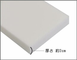 圧縮メラミンクローバー202