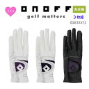 【ネコポス☆送料250円】OG7221 オノフ ゴルフ 【3枚組】レディース グローブ 左手用(保湿 抗菌 UVケア)2021年モデル ONOFF