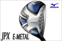 ںǿǥMIZUNO JPX E-METALߥJPX E-᥿եåɥå JPX E-METALܥ󥷥ե