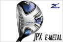 ںǿǥ ѡMIZUNO JPX E-METALߥJPX E-᥿եåɥå JPX E-METALܥ󥷥ե