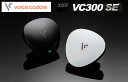 Voice Caddie 「VC300 SE」ボイスキャディ VC300 SE GPSゴルフナビ送料無料【即納可】