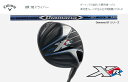 キャロウェイ XR16 ドライバーDiamana BF50(S)/BF60(S)シャフトCallaway XR16 Driver 日本仕様【2016年NEW】【即納可】
