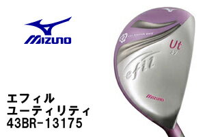 【いつでもお値打ちお買い得！】【2012年モデル】MIZUNO( ミズノ)efil(エフィル)レディース ユーティリティ　L　/43BR13175