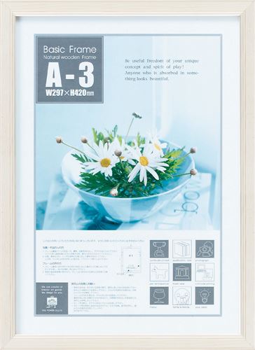 【創業セール P10倍】ヨーロピアン ベーシックフレーム A3サイズ ホワイト 【インテリア雑貨 インテリア小物 額縁 シンプル 白】 イタリア家具 イタリアP20Aug16