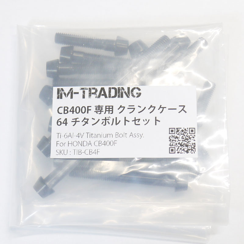 CB400F 旧車 チタンボルト クランクケース用セット テーパーキャップ 焼き色/ナチュラル/ブラック/ブルー エンジンカバーボルト 64チタン合金 Ti-6Al-4V