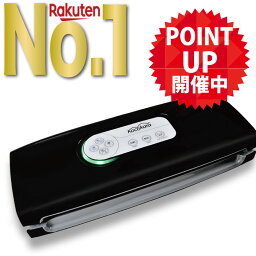 【 24時間限定ポイント5倍! !】【 楽天1位 10冠獲得!! 圧倒的な高評価レビュー4.65点！】【専用袋100枚セットプレゼント】 Ko<strong>coka</strong>ra 真空パック機 真空パック器 【吸引力85Kpa】 業務用 家庭用 脱気シーラー シーラー fs-k001