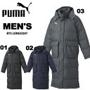 puma/プーマメンズロングコートBTSロングダウンコート ...