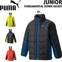 【訳あり/展示品】puma/プーマジュニアダウン混紡ジャケットFDダウンジャケット920219【あす楽対応_北海道】
