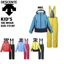SALE/セール【送料無料】descente/デサ