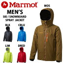 SALE/セール 送料無料/marmot/マーモットメンズスキージャケット/スノーボードジャケットMJW-F5007【あす楽対応_北海道】