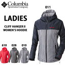 送料無料/columbia/コロンビア【中綿入り】レディースアウタークリフハンガーウィメンズジャケット/PL5041【あす楽対応_北海道】