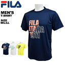ショッピングトレーニング フィラ FILA メンズ トップス Tシャツ 半袖 FM6156【メール便も対応】