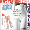 【送料無料!5枚割引セット】日本製 ■ 5枚組 レギンス 7...