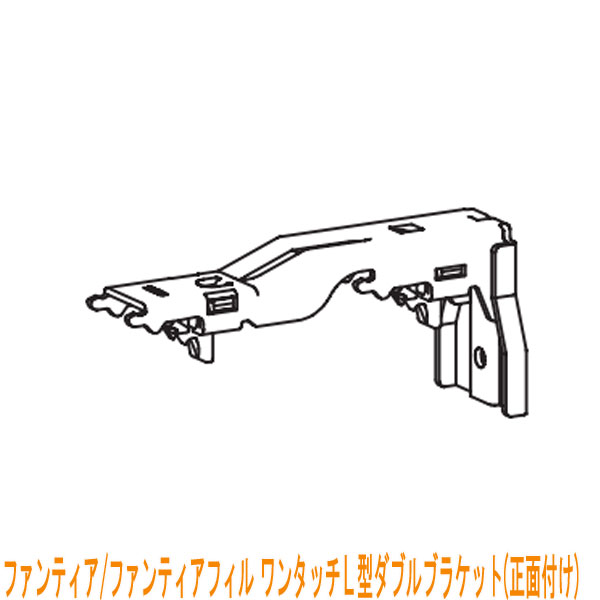 タチカワブラインド★カーテンレール　ファンティア・ファンティアフィル用　◆ワンタッチL型ダ…...:auc-interia-kirameki:10011192