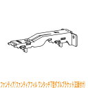 タチカワブラインド製 カーテンレール/ファンティア・ファンテ...