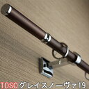 TOSO/トーソー製 カーテンレール/グレイスノーヴァ19シングル Dセット/規格サイズ/310cm
