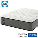 【開梱設置+送料無料】シーリーベッド プレミアムTT タイトトップ セミダブルサイズ シーリー正規販売店 レスポンスシリーズ