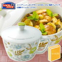 デリシャスボウル ガーデングリーン 陶磁器 耐熱カップ ふた付 レンジ調理器 電子レンジ&オーブン対応 ◆送料無料◆ 調理器具 キッチンツール アイテム セール OFF 1人暮らし ショッピング 家庭用品 特価 激安 価格 送料込【送料無料】【smtb-TK】