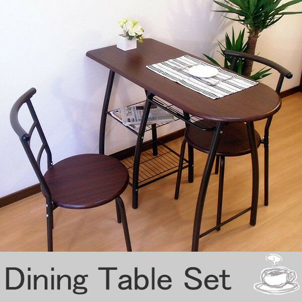 カウンターテーブル3点セット ◆送料無料◆ ダークブラウン テーブル イス 3点セット 椅…...:auc-interiorshop:10001609