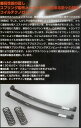 送料無料!トヨシマ旧車用強化ホンダライフ360 E-SA用1台分
