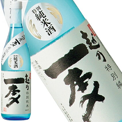 特別純米酒　越乃一本〆 720ml【新潟県/お福酒造（株）】