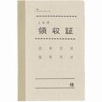 日本法令 法令様式 契約 7-1...:auc-itojimuki:10009360
