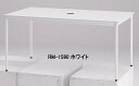 TOKIO【藤沢工業】　ミーティングテーブル（角型アジャスタータイプ）　RM-410 W400xD1000xH720mm