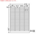 東洋印刷(ナナワード) マルチタイプラベル 84面 LDW84YA(500シート入)