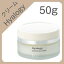 【送料無料】ヒアロジー プラチナフェイスクリーム 50g