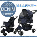【最新型】【ネット限定商品】CocoHeartオリジナル【デ...