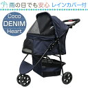 【予約販売 1月下旬出荷予定】【ネット限定商品】CocoHe...