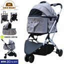 【ネット限定商品】【最新型】3輪 ペットカート 2way 取...