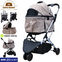 【ネット限定商品】【最新型】3輪 ペットカート 2way 取...