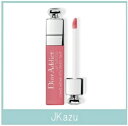 送料無料-クリックポスト発送 ディオール アディクト リップ ティント #351 ナチュラル ヌード 6ml【DIOL】