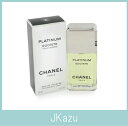 シャネル　エゴイスト　プラチナ EDT-SP 50ml