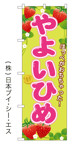 y悢Ђ߁ẑڂ