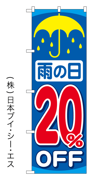 yJ̓20OFFẑڂynko-01zyGNB-90z
